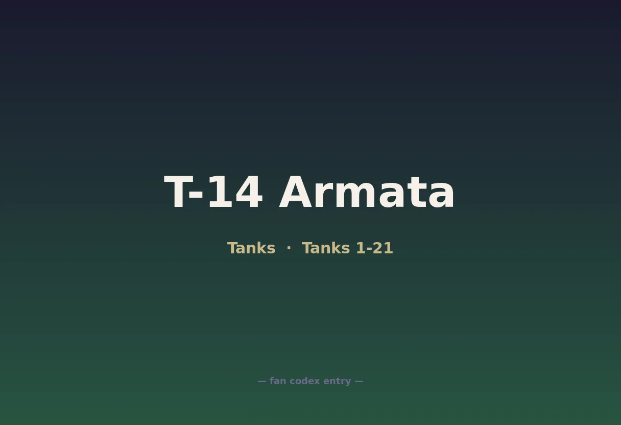 T-14 Armata